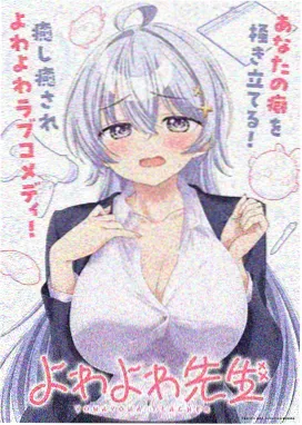 甜蜜姐弟恋治愈日常剧情片段