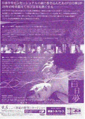 城南旧事电影剧照-温暖瞬间